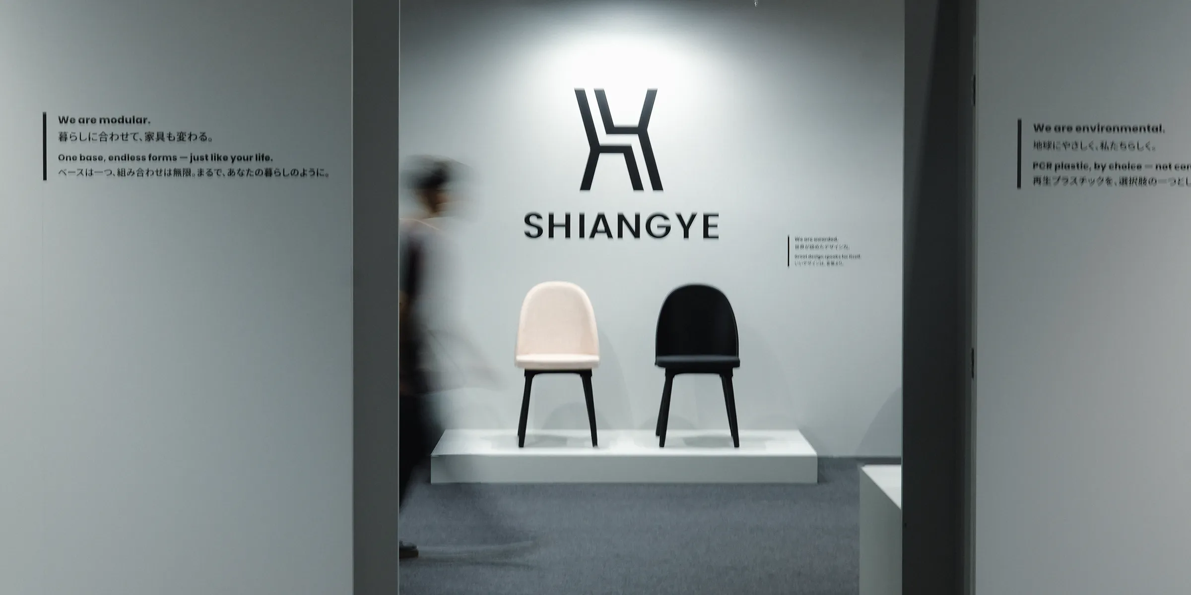 2025 ORGATEC TOKYO 展後報導:以設計定義未來工作空間